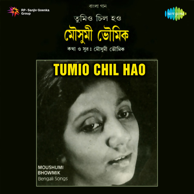 Moushumi Bhowmik Photo
