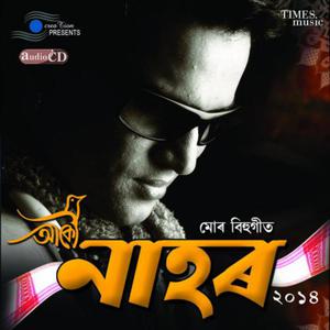 Nahor (Studio) album