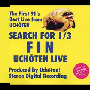 Uchoten