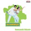 Vamsaniki Okkadu (Original Motion Picture Soundtrack) Albumcover