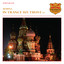 In Trance We Trust 017 cover