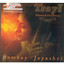 Trayi – Tripura & The Trinity Albumcover