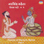 Narsinh Mehta Albumcover