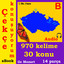 Çekçe konuşuyorum (Mozart*) Albumcover
