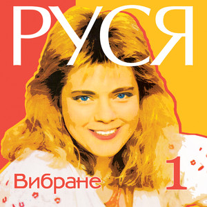 Top 40 (The Best of 1989-1987) Vol.1 Albumcover