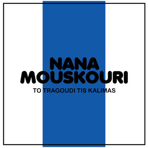To Tragoudi Tis Kalimas album