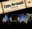 Klubiotteella Kuopio 3.2.2009 cover