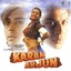 Karan Arjun (Original Motion Picture Soundtrack) Albumcover