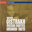 Khrennikov: Concerto For Violin & Orchestra No. 2, Taneyev: Concert Suite, Op. 28 Albumcover