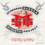Gipsy Lady cover