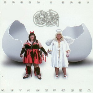 Метаморфоза Albumcover