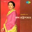 Kanta Kabir Gaan Albumcover