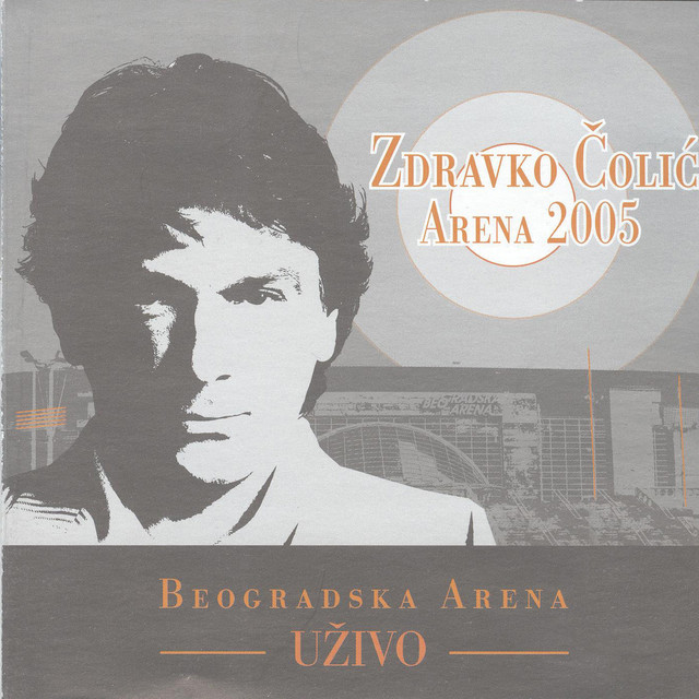 Arena 2005 cover