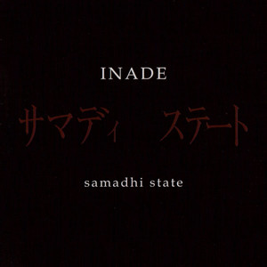 Samadhi State cover
