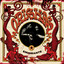Emigrante cover