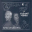Bananamoon Obscura No. 4: Bards of Byron Bay cover