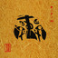Thirteen cover