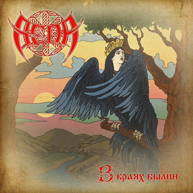 Веда Photo