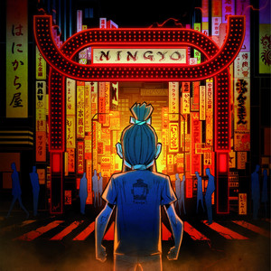 Ningyo cover