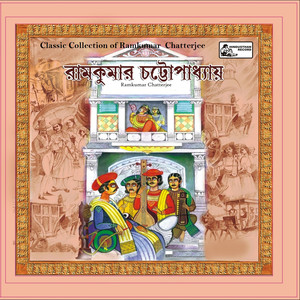 Classic Collection of Ramkumar Chatterjee Albumcover