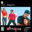 I Love You Da (Original Motion Picture Soundtrack) Albumcover