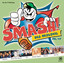 Smash! Vol. 17 cover