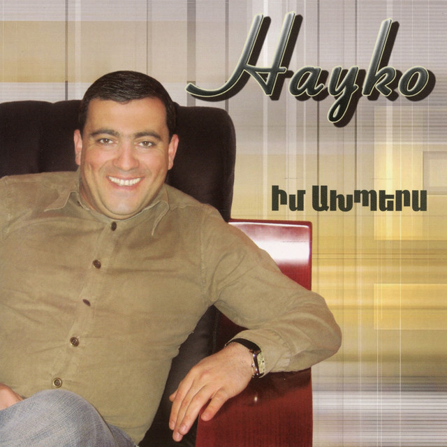 Hayko (Spitakci) Ghevondyan