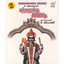 Kandanukku Kavadi Albumcover