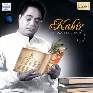 Kabir cover
