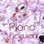 Piano Flower Albumcover