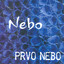 Prvo Nebo Albumcover