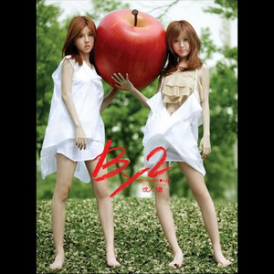 成人禮 cover