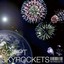 Skyrockets Albumcover