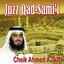 Juzz Qad Sami (Quran - Coran - Récitation Coranique - Islam) Albumcover