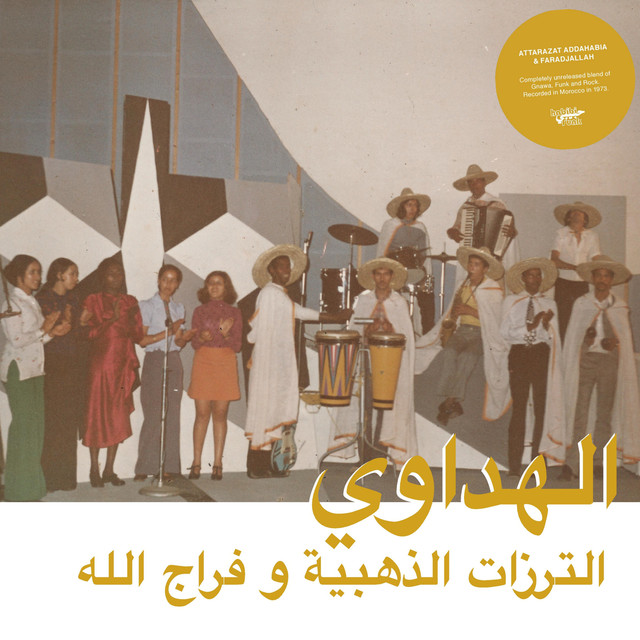 Attarazat Addahabia Photo