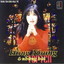 Hong Nhung Va Nhung Bai Top Albumcover