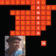 Candeia (1970) cover