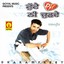 Tutte Dil Ni Jurhde Albumcover