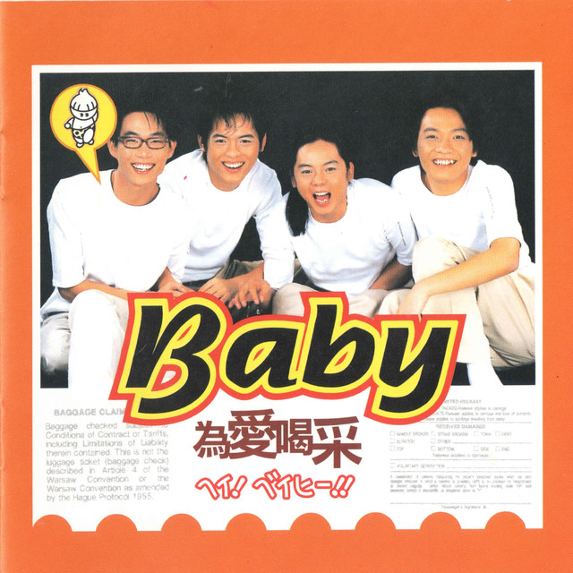 一男一女两种爱(Accapella人声版) cover art