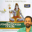 Om Sankaraya Namah Albumcover