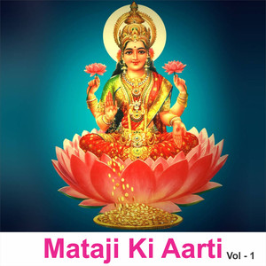 Mataji Ki Aarti, Vol. 1 cover