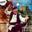 Hegedus a hazteton (Fiddler on the Roof) cover