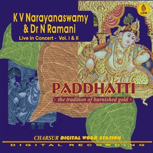 K. V. Narayanaswamy & Dr. N. Ramani