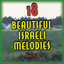 18 Beautiful Israeli Melodies (Vol 3) Albumcover