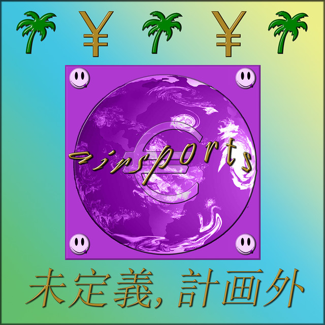 a i r s p o r t s Photo