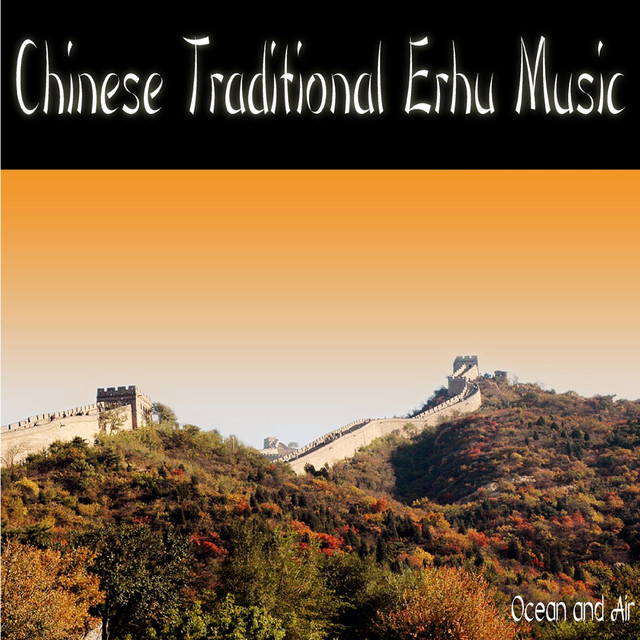 Erhu Photo