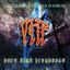 Very High Frequency Albumcover