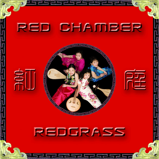 Red Chamber Photo