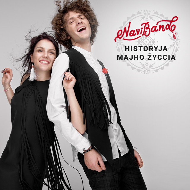 Naviband Photo