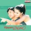 Vijayam (Original Motion Picture Soundtrack) Albumcover